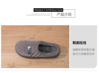 Nuevas zapatillas de algodón para hombre, cálidas en otoño e invierno, hogar antideslizante de fondo grueso, hospitalidad interior silenciosa, fregona de algodón para el hogar - details 7