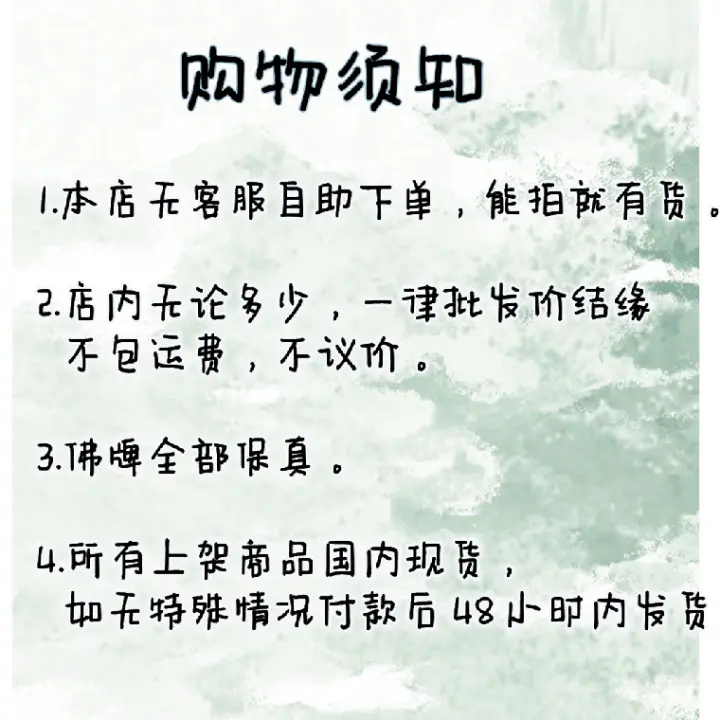 Cai Fa Tai Fu Wa Ban Lai Long Po 2558 Yan Tong Kun Ping Carcasa impermeable - 1