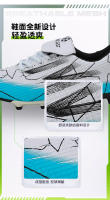 Zapatos de fútbol de caña baja para hombres y mujeres césped uñas artificiales zapatos largos de entrenamiento de suela plana - details 4