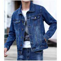 Chaqueta vaquera de color puro para hombre, abrigos informales diarios con solapa de un solo pecho, novedad de verano - details 4