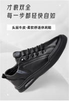 Transpirable nuevos zapatos negros pequeños de cuero suave para hombres zapatos de moda zapatos de tablero versátiles - details 4
