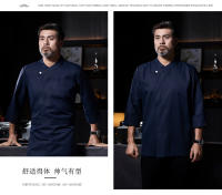 Uniforme de Chef de comida occidental para hombres y mujeres, conjunto de manga larga, pastelería, hornear, cocina, ropa de trabajo, logotipo de moda, Otoño e Invierno - details 24