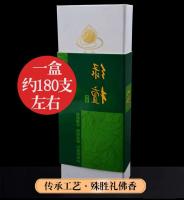 Xian Xi marca sándalo verde dormir Natural oculto hilo para el hogar incienso Yoga meditación fragancia dulce - details 1