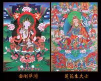 Una variedad de retratos, Dios de la riqueza, pinturas colgantes de Xizang, Buda Thangka de hilo dorado montado a mano Prade, 125 cm - details 13