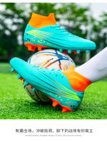 Zapatos de fútbol de los hombres AG hierba TF uñas rotas césped entrenamiento zapatos de competición - details 23