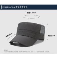 Gorra de protección de verano plana para hombre, sombrero para el sol de malla transpirable, gorra de béisbol de secado rápido - details 0