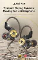 QKZ-auriculares AK3 con cable, dispositivo de audio con micrófono, HIFI, Subwoofer, cancelación de ruido, para videojuegos, deporte, Monitor de música, originales - details 1