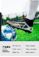 Zapatos de fútbol de alta parte superior, uñas largas, césped, TF, entrenamiento de competición - details 5
