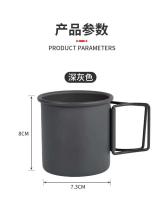 Taza de aleación de aluminio para acampar, villa turística, equipo para picnic al aire libre, juego VIE, utensilios de cocina para senderismo - details 4