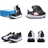 Zapatos deportivos ligeros para correr de carretera con tablero de carbono de carreras profesionales para hombres y mujeres Carbono X - details 9