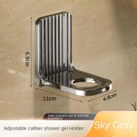 Estante para botellas de Gel de ducha montado en la pared, soporte para botellas de champú de acero inoxidable no oxidado, ajustable, negro/gris/blanco - details 0