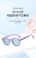 Gafas de Sol Redondas Nuevas de Silicona para Niños Protección Antiradión Ultravioleta - details 3