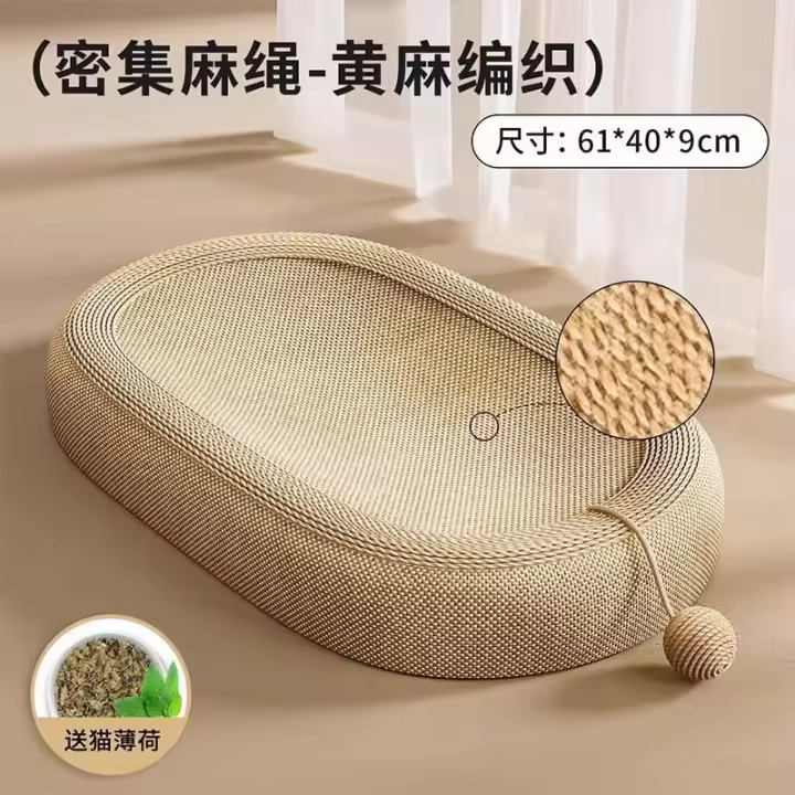 Rascador de sisal para gatos, tablero de garra Extra grande, cama para gatos, resistente a los arañazos, duradero, sin desprendimiento - 1