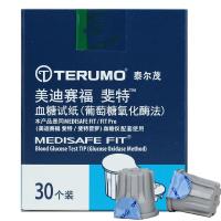 Medidor de glucosa en sangre Terumo Medisafe Fit, lector FIT Meidi Saifu importado de Japón, medidor de glucosa en sangre Feite para diabetes - details 1