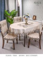 Bordado blanco ovalado, mantel plegable para mesa de café Juppe, mesa de comedor familiar, funda artística Ence, funda para silla Antipoo - details 4