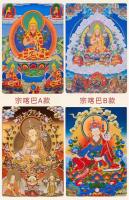 Retrato de Bodhisattva Manjusri Avalokitesvara Tara Pintura de Pared de Escuela Tantrica Xizang - details 4