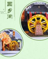 MMZ modelo MU rompecabezas de Metal estilo Anhui jardín modelo de construcción chino DIY 3D corte láser montar rompecabezas juguetes regalo para niños - details 8