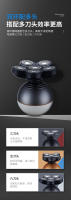 Afeitadora Eléctrica Portátil Recargable, Pantalla Digital Inteligente, Tres Cuchillos, Venta al por Mayor - details 4