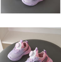 Zapatillas de Primavera-Otoño para Niños Suela Suave de Malla Ideal para Correr - details 8