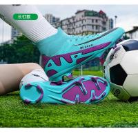 Gran Oferta en Botas Deportivas para Niños de Alta Calidad en Cuero para Entrenamiento, Resistentes al Desgaste, Zapatos de Fútbol para Primavera/Verano. - details 5