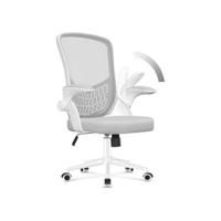 Silla Oficina Ergonómica con Soporte Lumbar, Silla de Escritorio de Respaldo con Reposacabezas y Altura Ajustables, Reposabrazos Abatible, Silla de Ordenador para Oficina en Casa, Gris - details 4