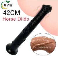 Embalaje privado, consolador de caballo Animal realista Sexy, masturbador femenino, Juguetes sexuales anales para adultos, succión de empuje, dos para parejas, Phalos Cup - details 0