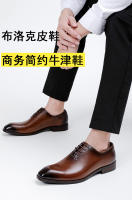 Cuero que aumenta la altura estilo británico cabeza cuadrada zapatos Oxford casuales zapatos de cuero para hombres - details 0