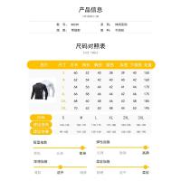 Ropa deportiva de alta elasticidad para hombre, ropa de baloncesto ajustada de secado rápido, ropa para correr que absorbe la humedad - details 0