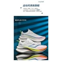 Zapatillas Deportivas Marathon Para Hombres Y Mujeres Transpirables Ligeros Con Placa De Carbono Y Suela Antideslizante Cómodas Para Correr Y Uso Diario - details 4