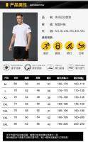 Conjunto Casual de Verano para Hombres Top de Manga Corta Material de Algodón Certificado CE - details 0