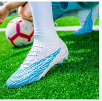 Zapatos de fútbol de caña alta para hombres y mujeres con uñas rotas TF, uñas rotas AG, uñas largas, zapatos de entrenamiento. - details 13
