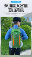 Bolsa de montañismo Nueva mochila multifuncional antisalpicaduras al aire libre Mochila de gran capacidad para senderismo y ciclismo - details 2