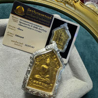 Marca budista hai Longpo Tian 2546, modelo grande, concha de plata Kunping con tarjeta de identificación devuelta al templo original - details 1