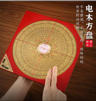 Suministros especializados de cobre para feng shui, artesanías con brújula, Bagua Luo Geng Pan de alta precisión - details 4