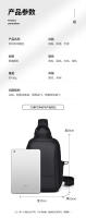 Bolsa de mensajero de hombro Bolsa de pecho impermeable de moda ligera Bolsa de pecho informal Commuter - details 10
