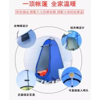 Inodoro portátil para acampar al aire libre, ducha, baño, cambio de ropa, cubierta, tienda de campaña cálida para pesca - details 4