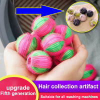 Bolas De Limpieza Para Lavadora 2/4pcs Eliminador De Pelo De Animales Reutilizable Filtro De Ropa Accesorio Para Lavadora Elimina Pelos Y Evita Enredos - details 1