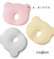 Almohada de espuma viscoelástica para bebé con diseño estéreo protector de cabeza para recién nacidos viaje 100% algodón recomendado para 0-24 meses - details 13