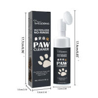 Limpiador de Patas para Mascotas Suave Sin Agua Espuma de Limpieza para Cachorros de Perros y Gatos - details 2