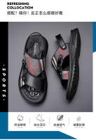 Sandalias de Tacón de Látex Suave Uso Dual para Hombre en Verano Zapatillas de Playa de Piel de Vaca de Primera Capa - details 3