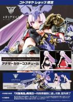 Figura de Acción Genuina Kotobukiya Megami Device Paladin Black Claws Modelo Coleccionable - details 2
