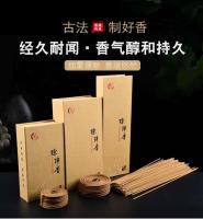 La línea Cihang Tiancong Panxiang purifica el aire, incienso interior oculto de sándalo para el hogar - details 0