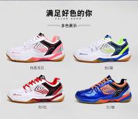 Suela dura recién llegada, antideslizante, gruesa, resistente al desgaste, de buena calidad para zapatos deportivos de bádminton para hombres y mujeres. - details 10