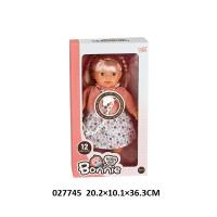 muñecas de bebe  con caja para regalo 25-35cm-marukatsu - details 13