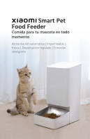 Xiaomi Smart Pet Food Feeder - details 0