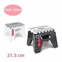ARISE-STARLEY-Taburete Plegable Seguridad Para Niños Taburete Multiuso 21.5 /25/38Cm De Alto Silla Infantil Para Niños Taburete Plegable De Plastico Taburete De Baño Antideslizantes Fácil De Llevar Duradero Soporta 80/100/110 Kg - details 2