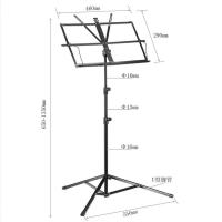 Atril musica Metálico con Brazos para Sujetar Hojas Partituras Ajustable Altura Trípode para violín, guitarra Soporte Ajustable Regulable Altura - details 0