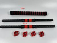 ALLINLIFE BARRA PARA MANCUERNAS, LONGITUD 50 CM, DIÁMETRO 25 CM, CON ASA ANTIDESLIZANTE Y RED DE FIJACIÓN, ENVÍO RÁPIDO DESDE EUROPA - details 5