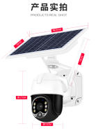 FGNS Cámara de Vigilancia Solar Exterior Inalámbrico con Visualización de 360 °, Detección de Movimiento, 2K Visión Nocturna, Audio Bidireccional, IP66 Impermeable,S. Cámara Vigilancia WiFi Exterior Solar, HD - details 1