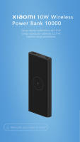 Xiaomi 10W Wireless Power Bank 10000 - details 0